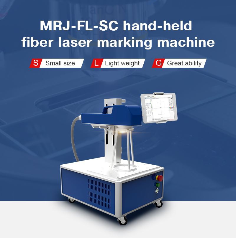 MRJ-Laser fiber laser marking machine