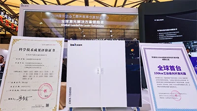 Η BWT λανσάρει το πρώτο λέιζερ ινών βιομηχανικής ποιότητας στον κόσμο 150 kW