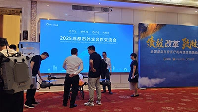 Τα προϊόντα του Chengdu MRJ-Laser εμφανίστηκαν στο συνέδριο συνεργασίας και α...