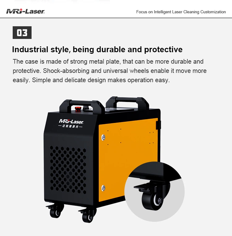 300w Pulsed laser clean machine05 300w Pulsed laser clean machine05