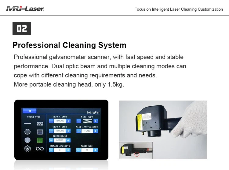 300w Pulsed laser clean machine04 300w Pulsed laser clean machine04