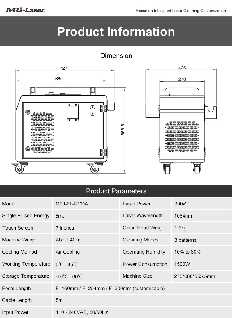300w Pulsed laser clean machine07 300w Pulsed laser clean machine07